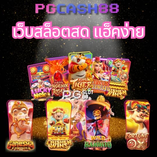 m358สล็อต