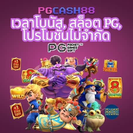 m358สล็อต
