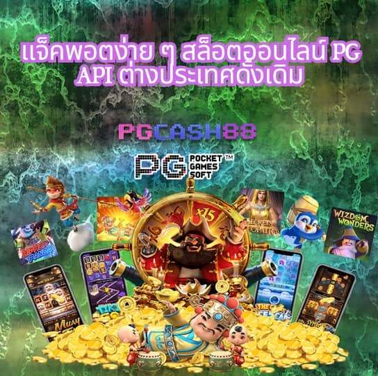 m358สล็อต